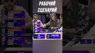 ТРОЙНОЙ ALL IN | ВИНЛАЙН МЕДИА ПОКЕР 4 #shorts #poker #voodoosh