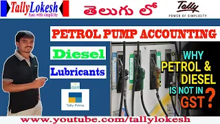 Petrol Pump Accounting in Tally Prime under GST | Learn Tally Accounting Telugu -By Lokesh
