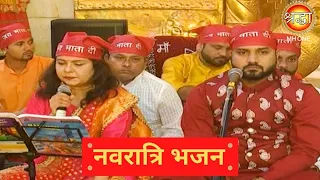 Sadhana Sargam & Tarun Sagar || Bhajan || Shardiya Navratri 2021 || Maa Vaishno Devi Darbar