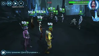 BH(with omicron Zam) vs GAS 501