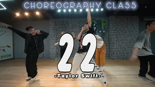 Dance Class | 22 - Taylor Swift - Choreography Ver. | F&P Entertainment