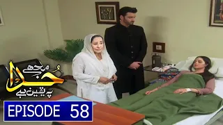 Mujhe Khuda Pe Yakeen Hai Episode 58 - Har Pal Geo Dramas || 22 March 2021