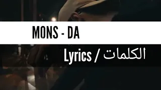 MONS - DA (Lyrics Video) HD+