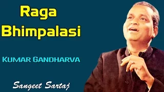 Raga Bhimpalasi | Kumar Gandharva  | Sangeet Sartaj - Kumar Gandharva | Music Today