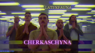 Lateksfauna - CHERKASCHYNA [ENG sub]