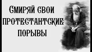Игумен Никон Воробьёв.О началах жизни.О духовном образовании.