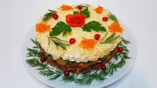 САЛАТ "ВОСТОРГ" ( " delight " salad )