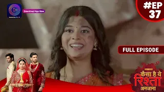 Kaisa Hai Yeh Rishta Anjana | 7 August 2023 | Full Episode 37 | New Show | Dangal TV