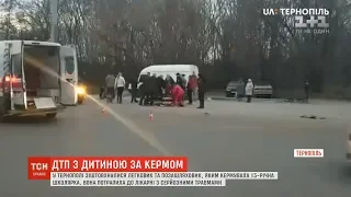 ДТП в Тернополі: за кермом одного з авто була 13-річна дівчинка