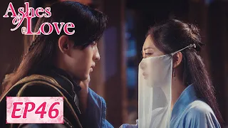 ENG SUB【Ashes of Love】EP46 | Starring: Yang Zi, Deng Lun, Chen Yuqi, Luo Yunxi