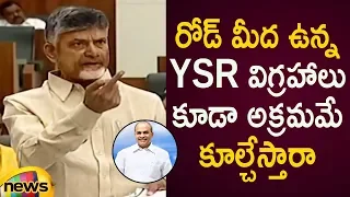 Chandrababu Naidu Strong Counter To Jagan About YSR Statues In AP Assembly Session 2019 | Mango News