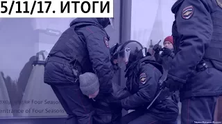 "Революция" Мальцева. Итоги