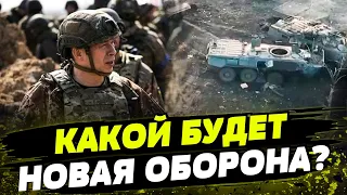 Активное УКРЕПЛЕНИЕ украинских позиций на ВОСТОКЕ! Новые оборонительные рубежи!