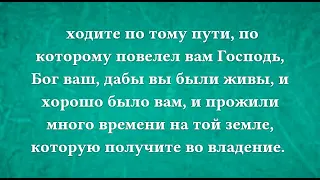 Не посягай на...Говорю это не потому,что нуждаюсь, ибо я научился быть довольным тем,что у меня есть