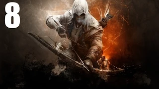 Прохождение Assassins Creed 3 - 8 серия