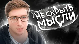 Нейробиологи дешифровали мысли в текст | ПУШКА #57