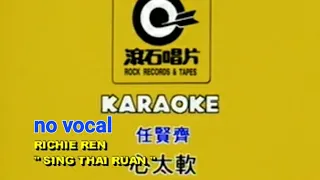 心太软 Xin Tai Ruan 伴奏 karaoke 任贤齐 Richie Ren