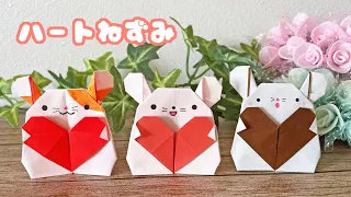 How to make a heart mouse with a sheet of origami / Tatsukuri