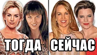 ЧТО СТАЛО с актерами сериала "ЗЕНА - КОРОЛЕВА ВОИНОВ"?! ТОГДА и СЕЙЧАС