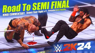 ये मैच गलती से भी पूरा मत देख लेना | WWE 2K24 Gameplay | Roman Reigns vs Batista