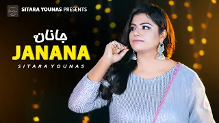 Janana | Sitara Younas | New Pashto Song 2023 | Official Video