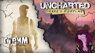 Uncharted: Судьба Дрейка (Drake’s Fortune) PS4 - Полное прохождение !