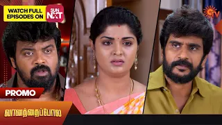 Vanathai Pola - Promo | 24 November 2023 | Sun TV Serial | Tamil Serial