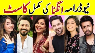 Angna Drama Cast |Angna Full Cast Real Name | #Angna #AryDigital #AliAbbas |