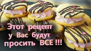 ЗЕФИРОСЕНДВИЧИ / Клубничный ЗЕФИР с мягким бисквитным ПЕЧЕНЬЕМ / marshmallow sandwiches