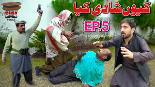 Pashto Funny Video by Khan Vines - Q Shadi Kiya Part 5