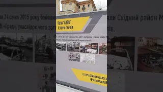Выставка "Война на Донбассе" на Крещатике в Киеве.