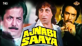 अजनबी साया - Ajnabi Saaya 1998- Horror Movie | Kishore Anand Bhanushali, Sulabha Deshpande