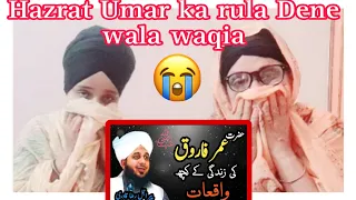 punjabi women react on Hazrat Umar Ki Zindagi Ke Kuch Rula Dene wale Waqiat by peer Ajmal Raza Qadri