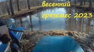 Мотоцикл урал 1WD. Немного весеннего гряземеса. Снимает пассажирка