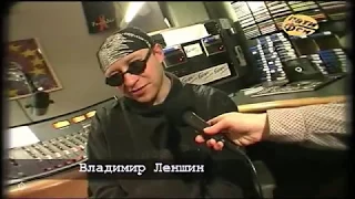 Ночная Смена на радиостанции Европа-Плюс - из "Пати-Фон" 1997 года, HD Remastered