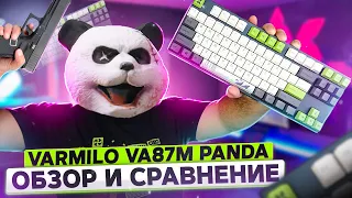 Varmilo VA87M Panda ⌨ Обзор премиальной клавиатуры  и сравнение с HyperX Alloy Origins Core TKL