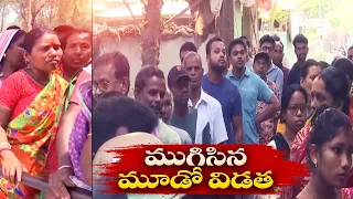 Lok Sabha Polls 2024 | 60.19% Voting in 93 Constituencies In Phase 3 | ముగిసిన మూడోవిడత పోలింగ్