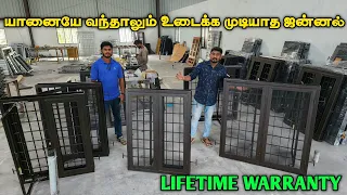 வருட கணக்கில் உழைக்கும் ஜன்னல் & கதவுகள் | Steel Door And Windows | Vino Vlogs