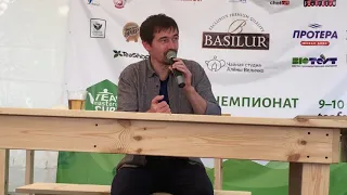 Денис Шумаков. "Как хороший чай может появиться в ресторане". Минск 10 июня 2018г.