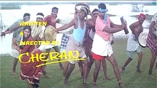 Title song vaadipatti mellam ada song | bharathi kannamma movie | cheran | R  Parthiepan