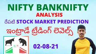 NIFTY BANKNIFTY INTRADAY LEVELS FOR TOMORROW  EXPLAINED IN TELUGU  STOCK MARKET ANALYSIS 02-08-21