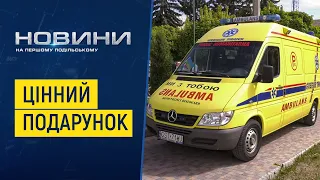 Дунаєвецька лікарня відтепер має в арсеналі ще одну карету швидкої