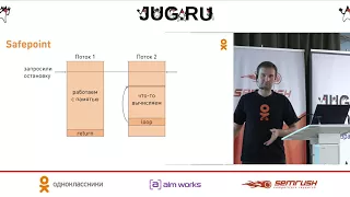 Андрей Паньгин — Искусство Java профилирования