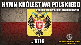 Hymn Królestwa Polskiego (kongresowego)