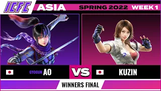 AO (Kunimitsu) vs Kuzin (Asuka) Grand Final - ICFC TEKKEN Asia: Spring 2022 Week 1