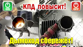 Я мечтал об этой штуке к ПЕЧКЕ всегда!