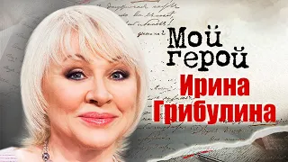 Ирина Грибулина. Интервью с композитором, певицей и поэтессой