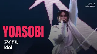 [4K] YOASOBI - アイドル(Idol, 아이돌) 요아소비 내한공연 YOASOBI Live In Seoul 2023