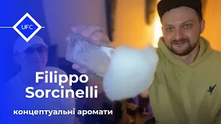 Filippo Sorcinelli. Парфуми, які потрібно зрозуміти.