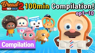 BreadBarbershop2 | 100 Minute Compilation 1! | english/animation/dessert/cartoon